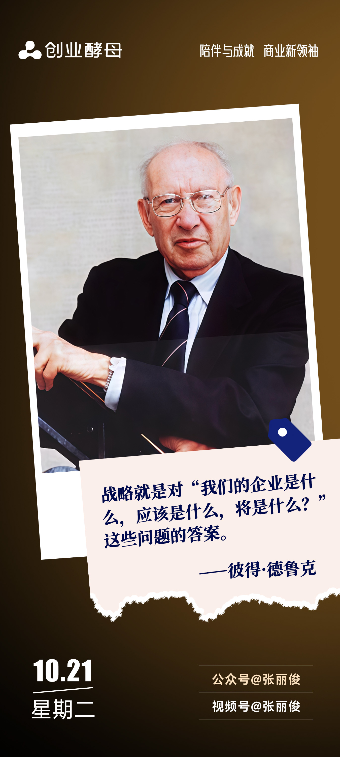 石家庄市增长战略最佳实践(增长型战略适用条件)