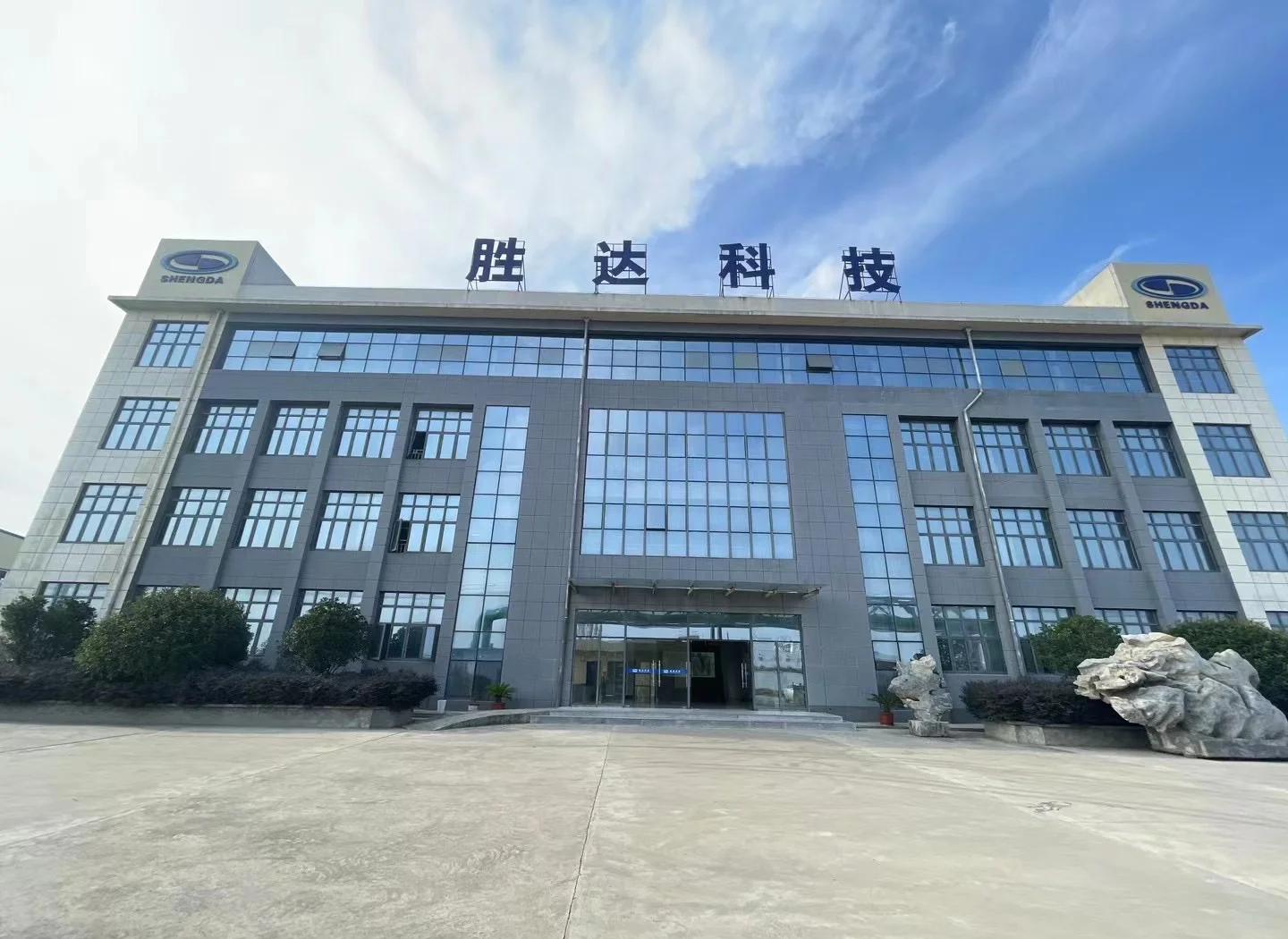 石家庄市领先化工资产重组(领先资产管理有限公司)