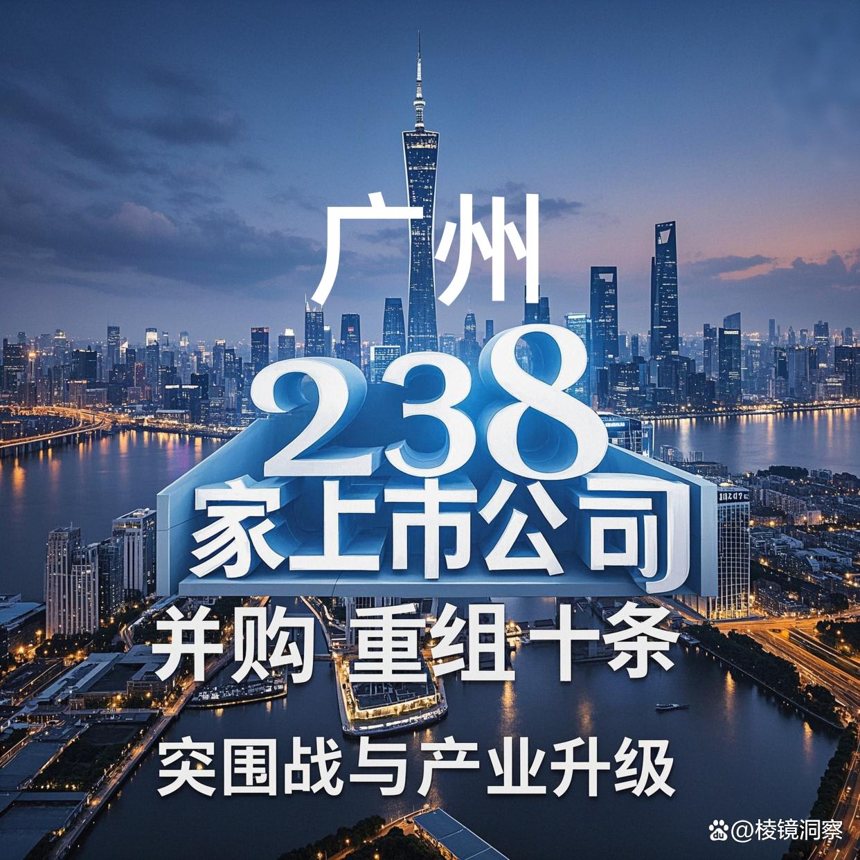 石家庄市专业并购重组(并购重组最好的书)