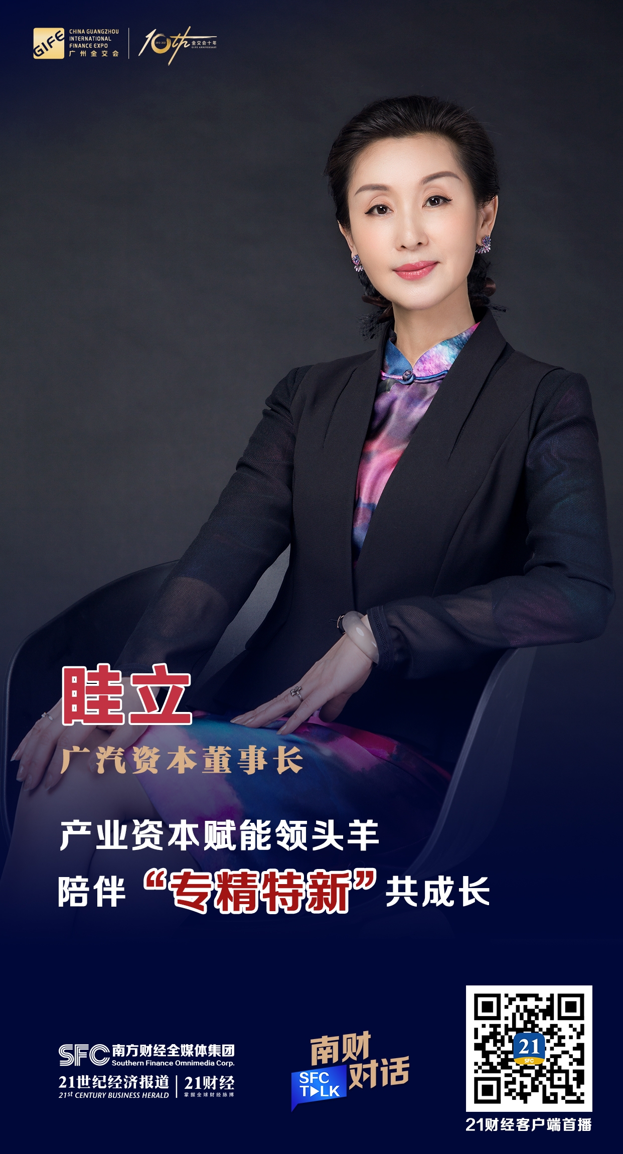 石家庄市全要素资本赋能实业(全要素企业是什么意思)