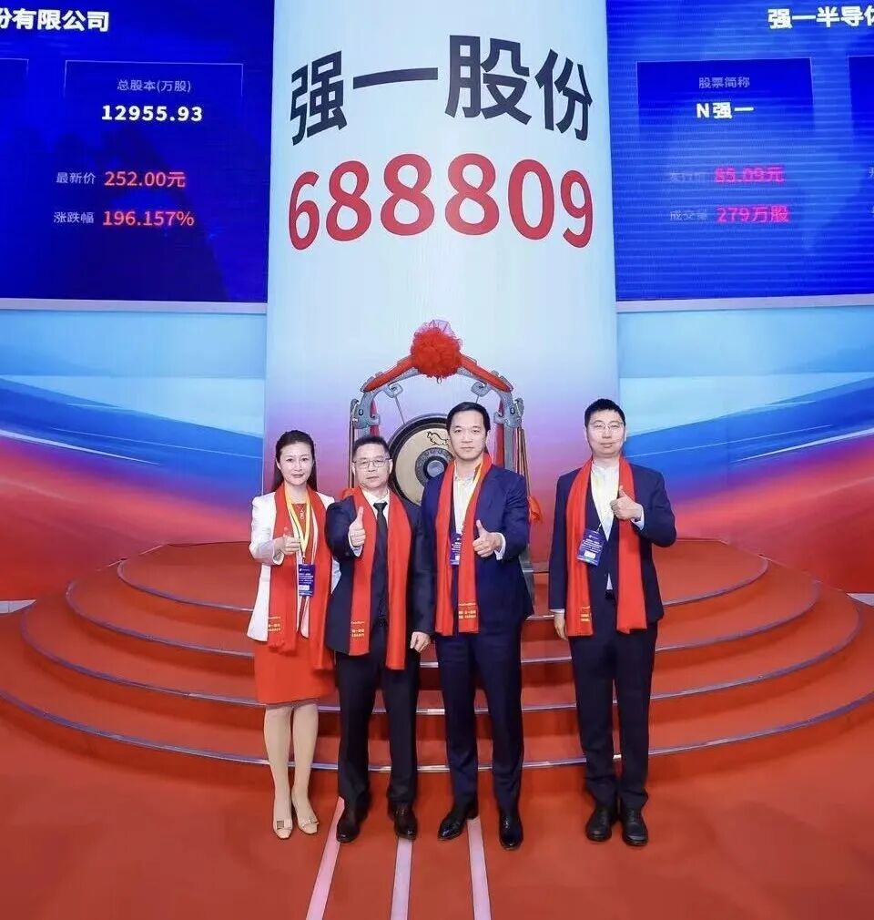 石家庄市领先科创板上市(2021科创板硬科技领军企业)