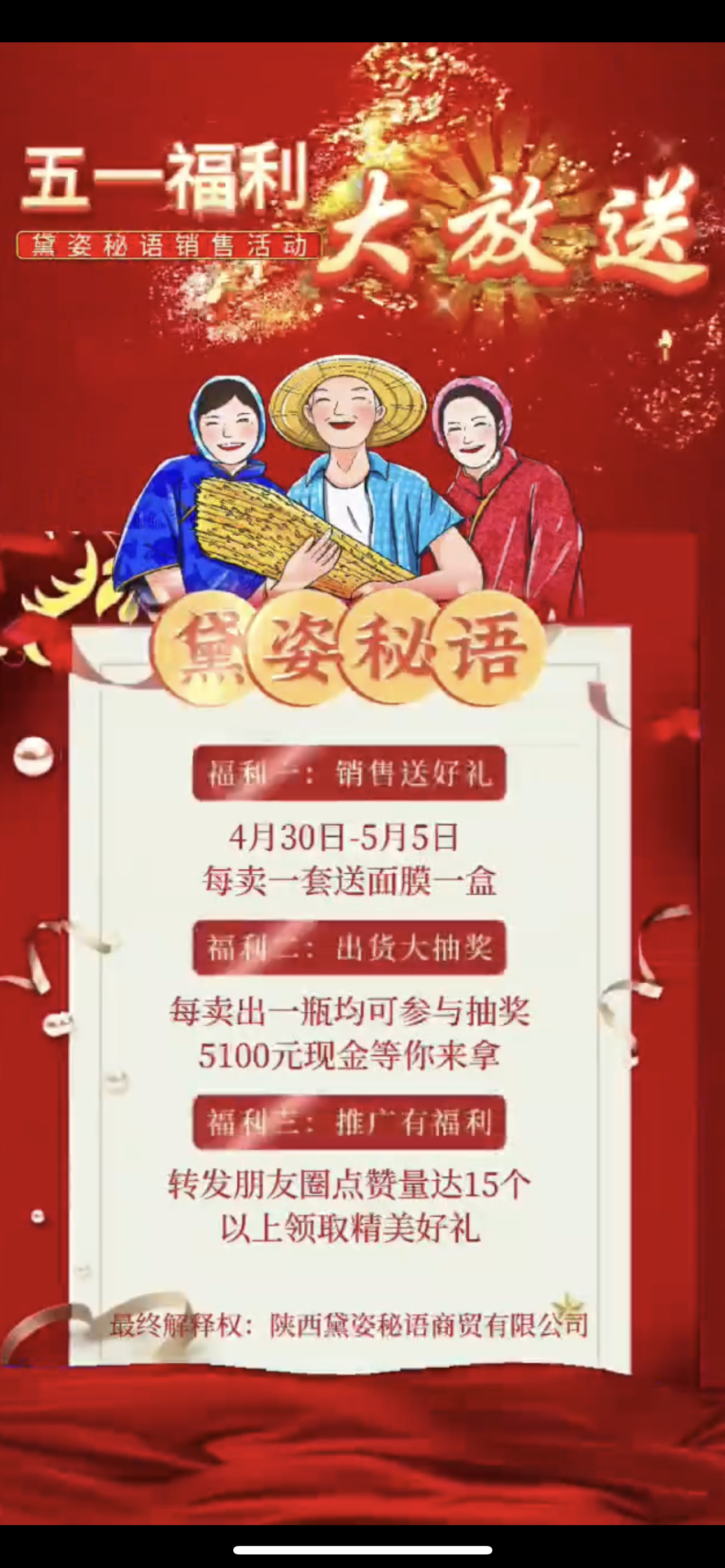 石家庄市广告并购顾问(广告并购顾问岗位职责)