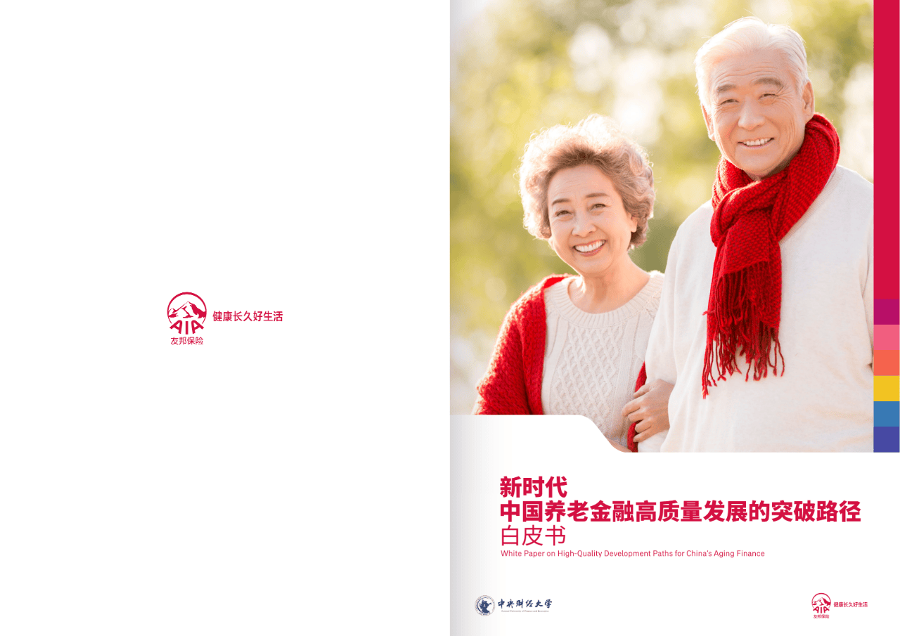 石家庄市养老企业投资咨询(投资养老项目的投资公司)