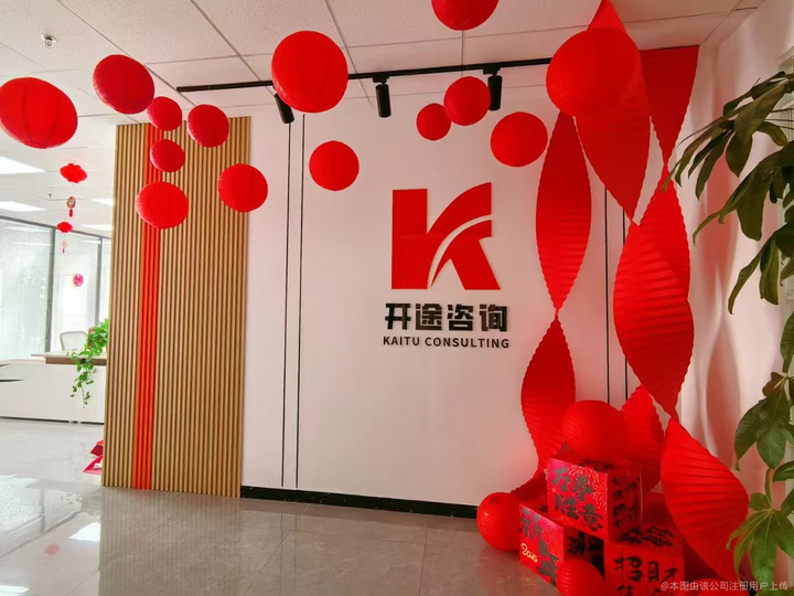 石家庄市全链条教育战略咨询(全链条教育战略咨询是什么)