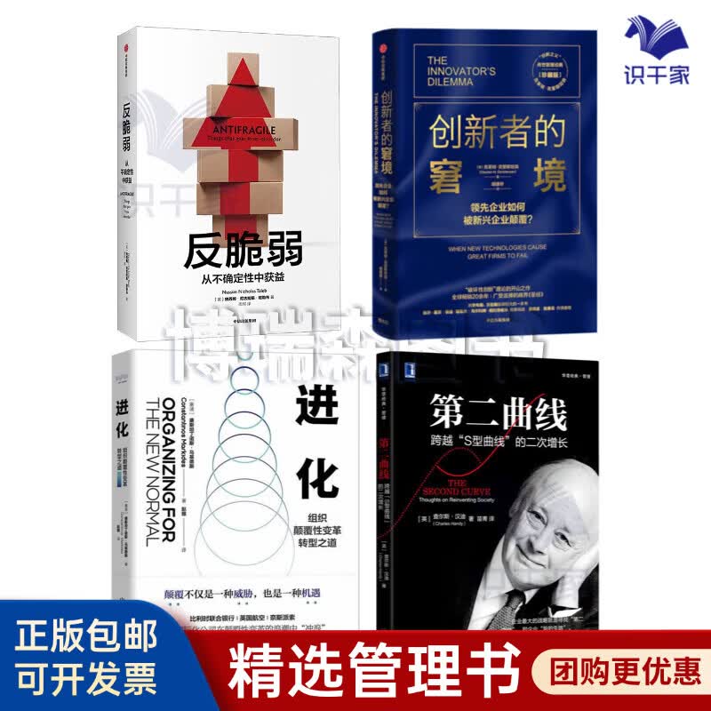石家庄市转型期组织变革(组织转型主要考虑的三大要素)