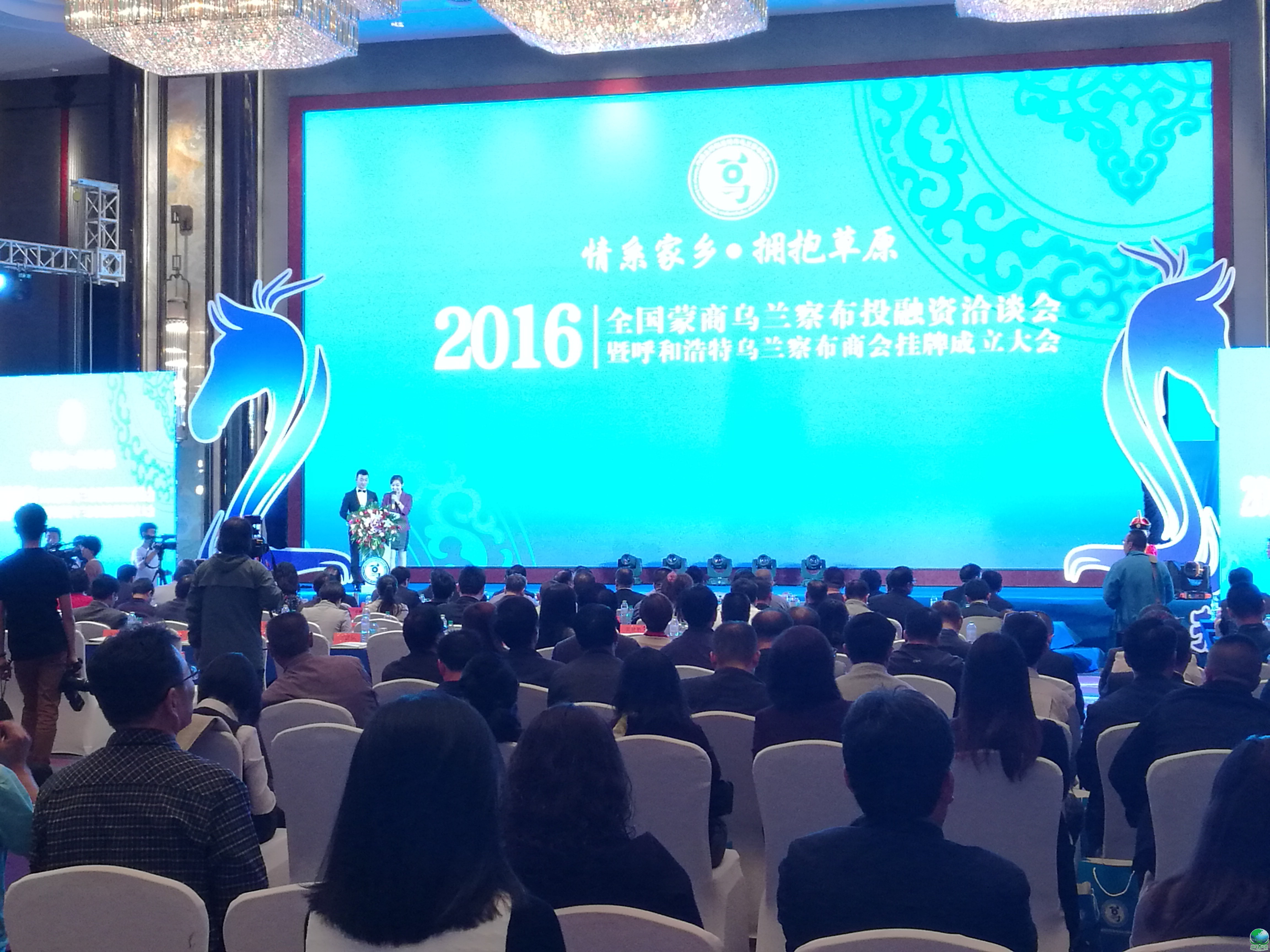 石家庄市呼和浩特专业投融资服务(呼和浩特市投资有限责任公司)