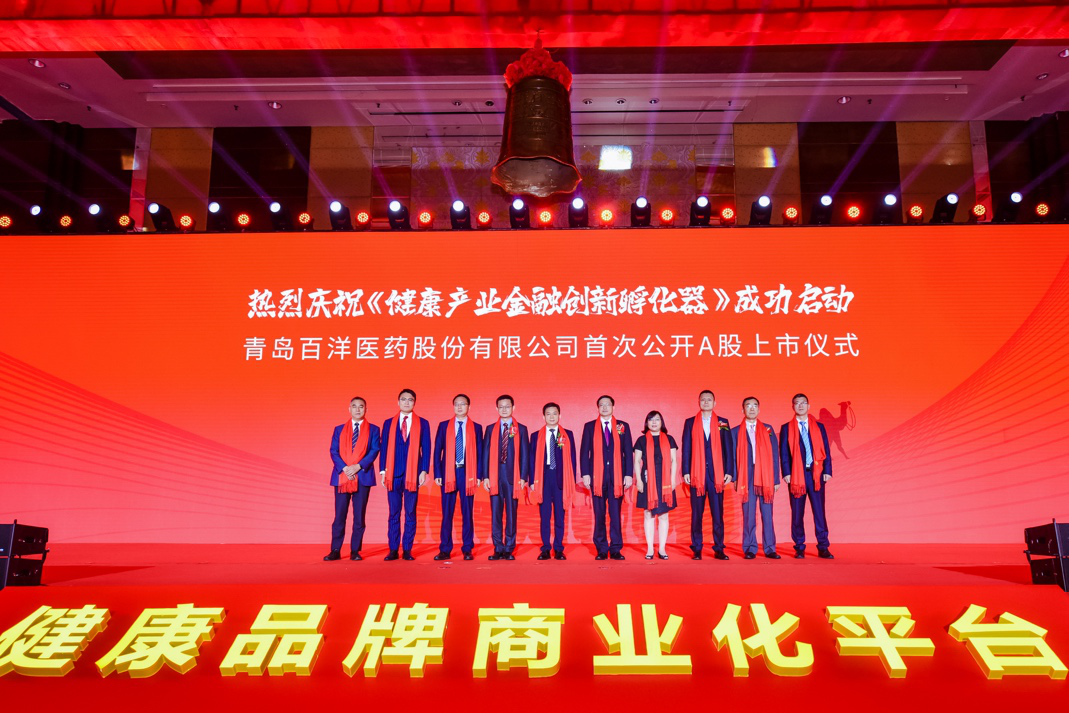 石家庄市包含高回报医药创业板上市的词条