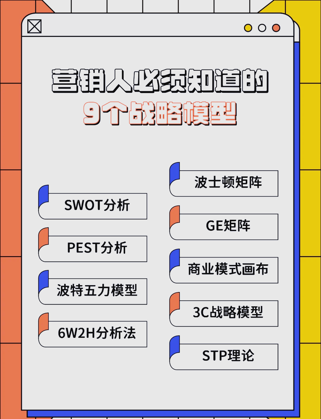 石家庄市稳健饮料竞争分析(稳健饮料竞争分析报告)