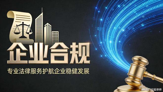石家庄市合规企业价值增长机构(合规企业价值增长机构是什么)