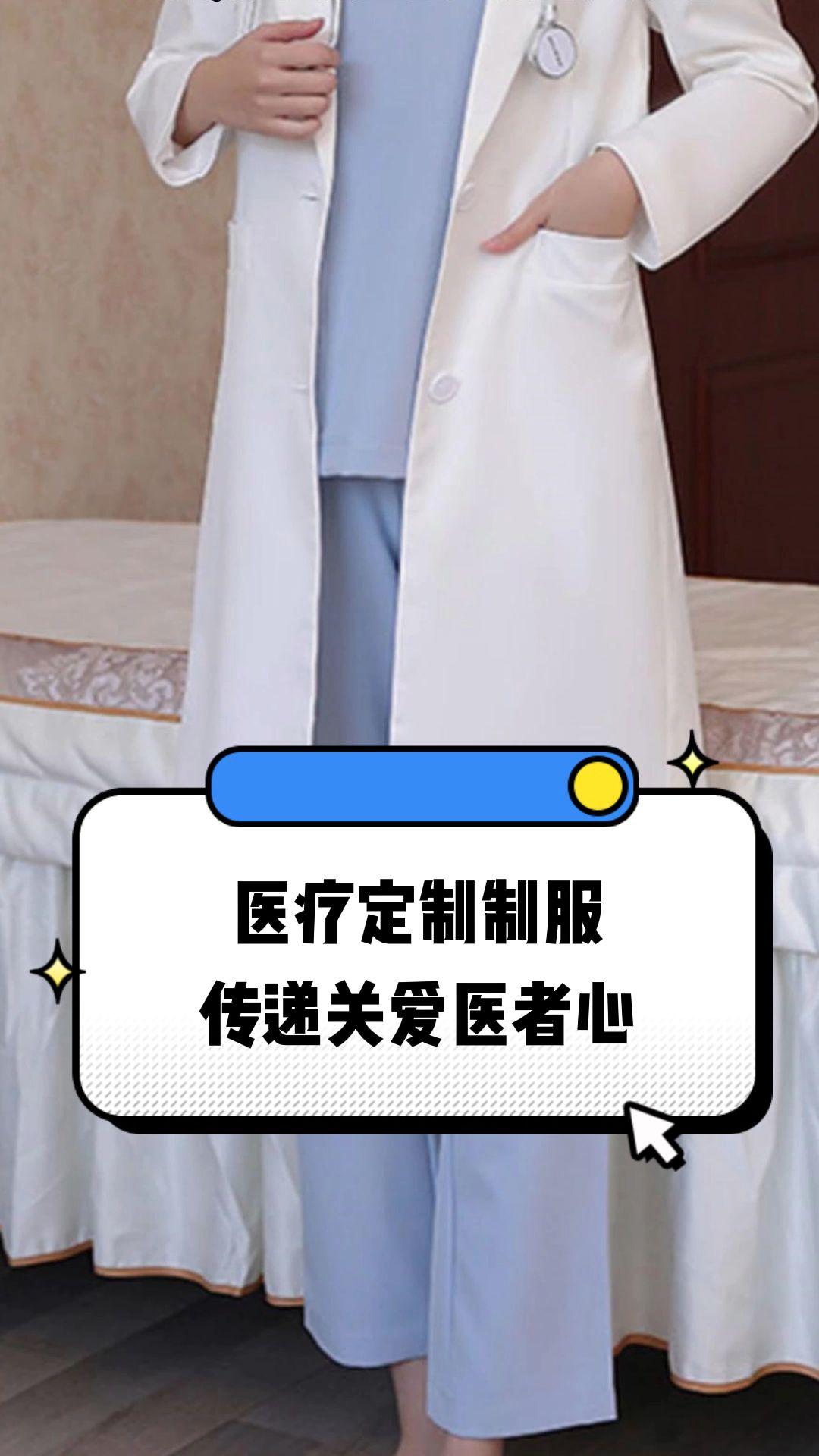 石家庄市定制医疗投资咨询(定制医疗投资咨询公司)