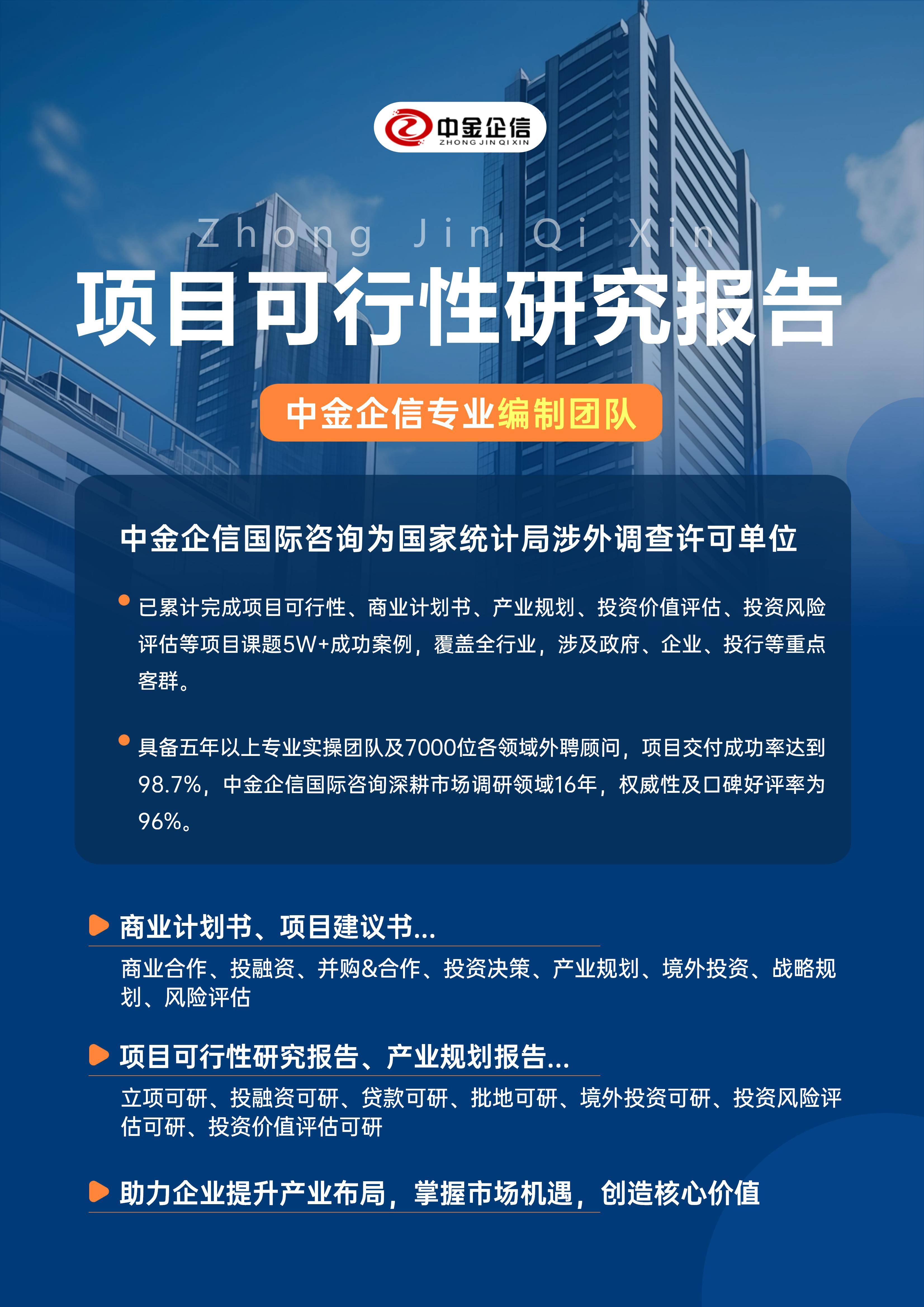 石家庄市结果导向可行性研究机构(结果导向型的绩效考核方法的基础是什么)