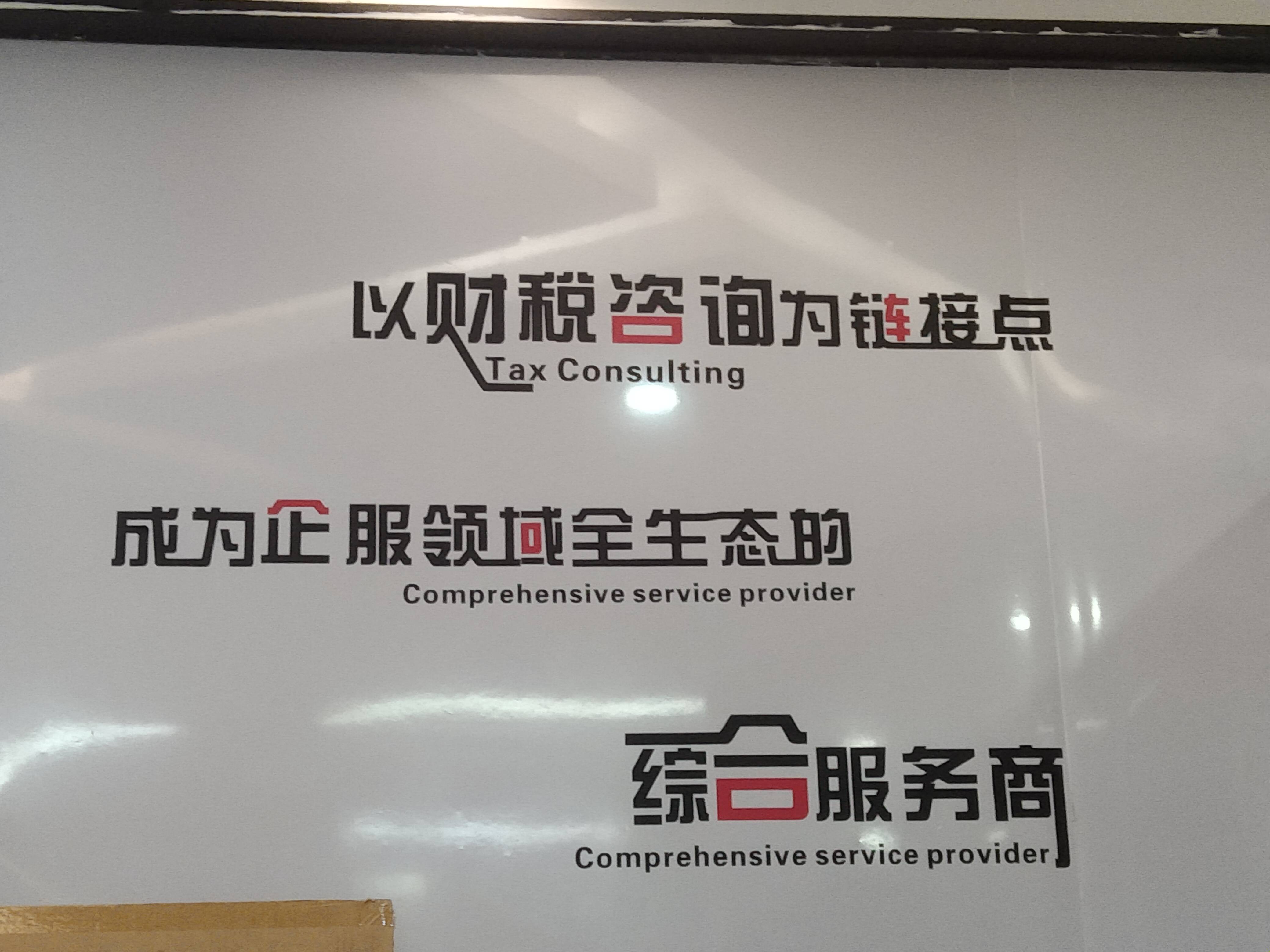 石家庄市成都医疗财务优化(成都医疗seo整站优化)