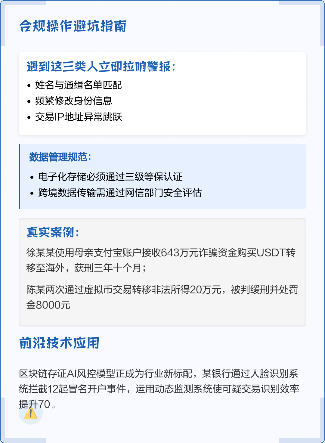 石家庄市全场景合规管理(全场景合规管理是什么)