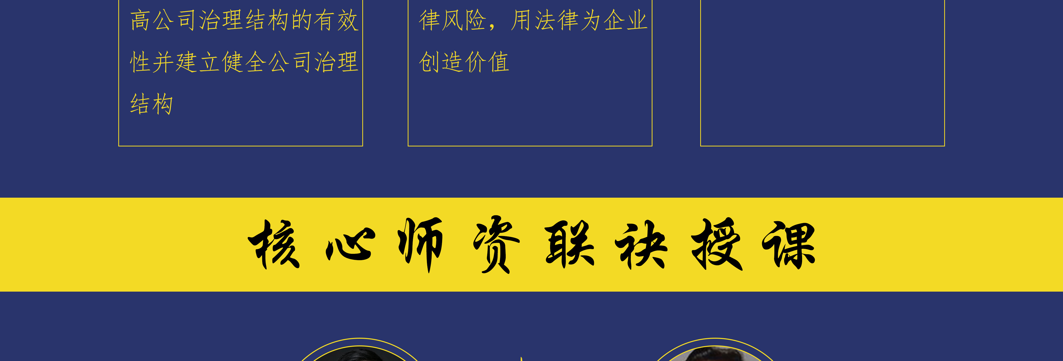 石家庄市实战型资本规划机构(资本运作战略规划方案)