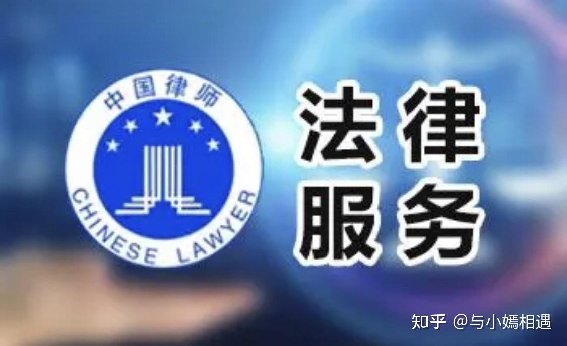 石家庄市高端器械法务咨询(高端器械法务咨询工作内容)